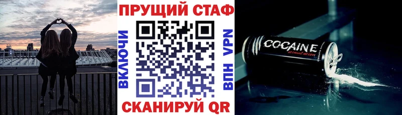 Где купить Снежногорск Cocaine Гашиш Alpha-PVP МАРИХУАНА