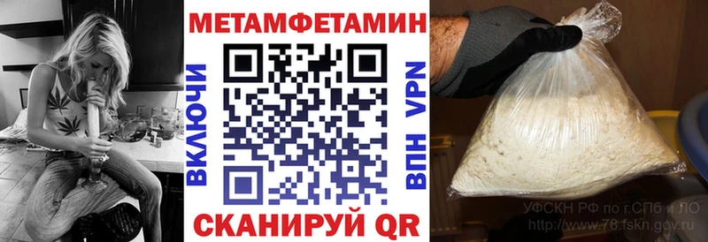 Amphetamine 97% Снежногорск