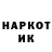 Кетамин VHQ Lada Vitkovskaya