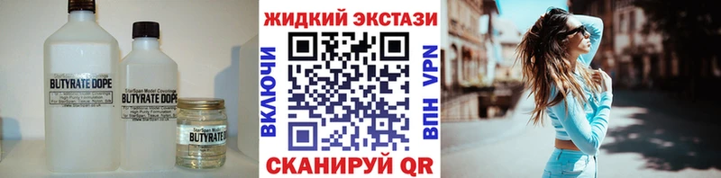 где можно купить наркотик darknet Telegram БУТИРАТ оксана Снежногорск