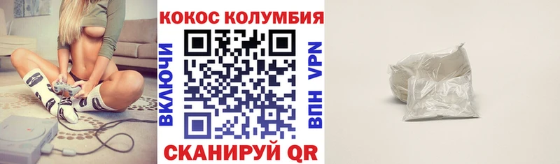 Кокаин 98% ОМГ ОМГ онион Снежногорск