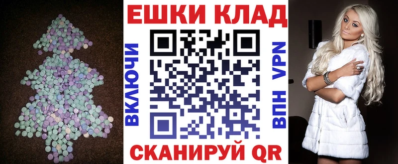 Ecstasy mix  что такое   Снежногорск 