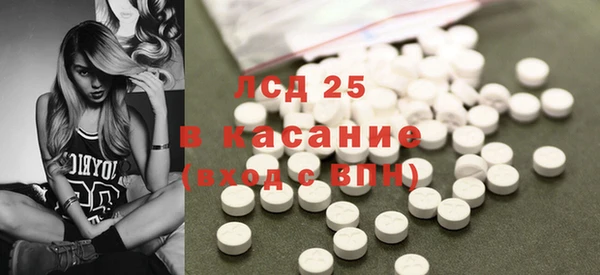 мефедрон мука Сафоново