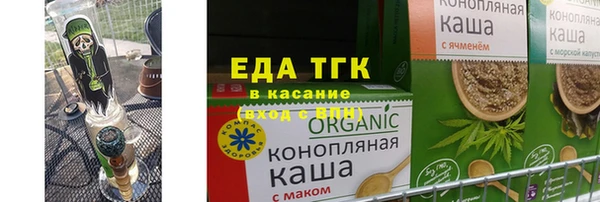 кокаин премиум Саяногорск
