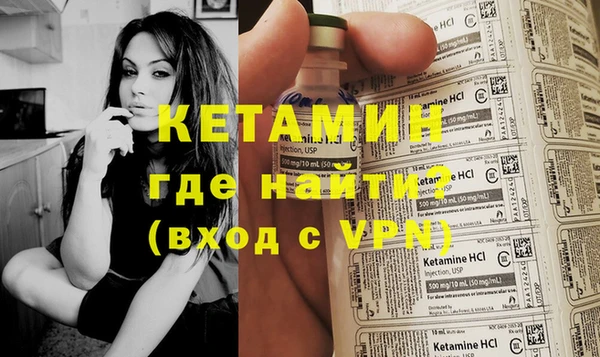 мефедрон мука Сафоново