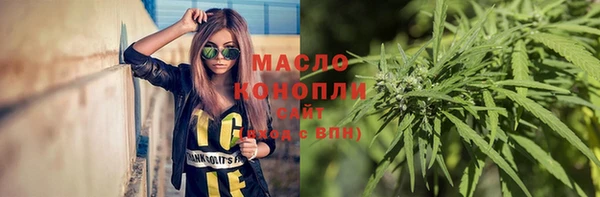 стафф Нягань