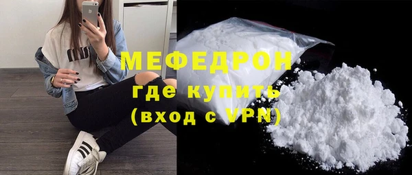 мдма Белая Холуница