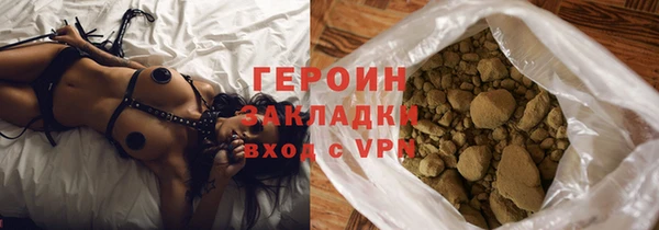 мефедрон мука Сафоново