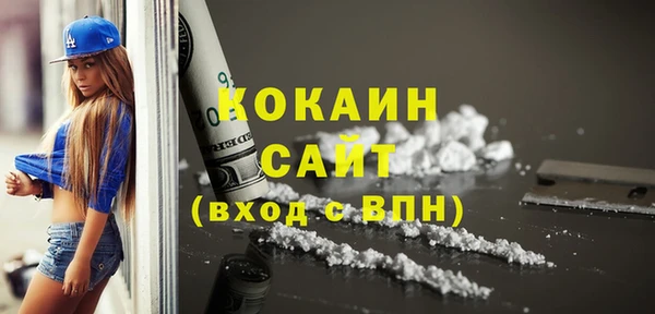 MDMA Мосальск