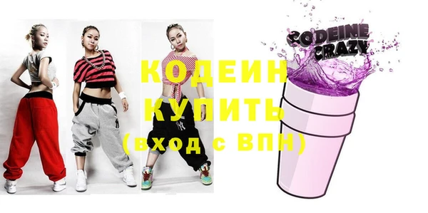 мефедрон мука Сафоново