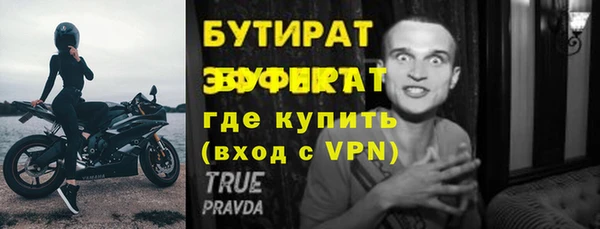 мефедрон мука Сафоново