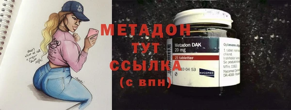 apvp Новозыбков