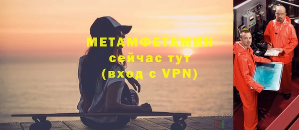 мефедрон мука Сафоново