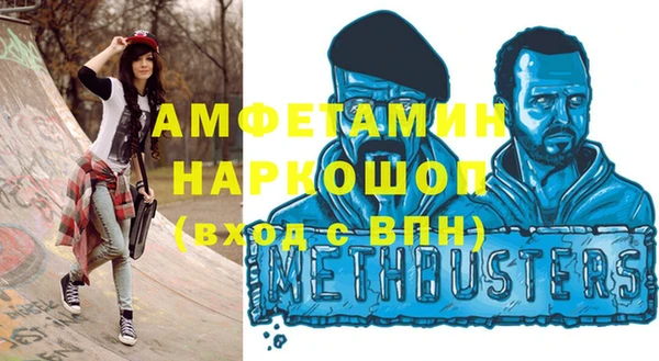 мефедрон мука Сафоново