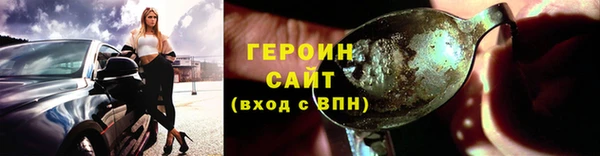 мефедрон мука Сафоново