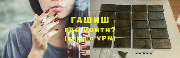 кокаин премиум Саяногорск