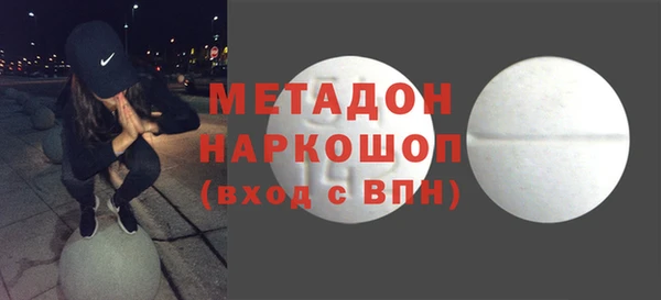 кокаин премиум Саяногорск