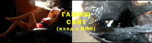 мефедрон мука Сафоново