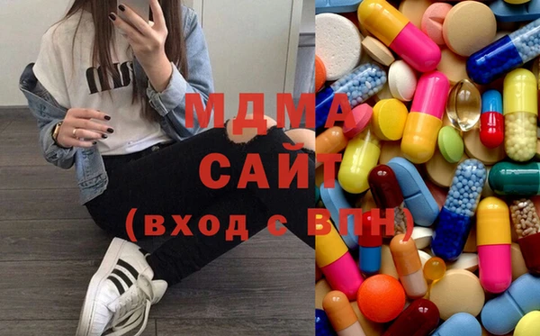 мефедрон мука Сафоново