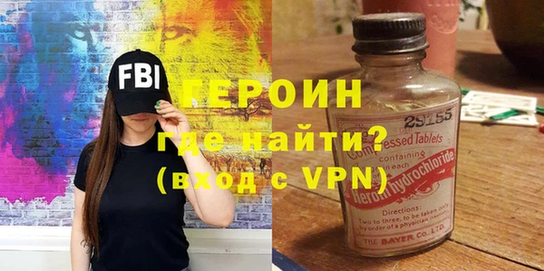 кокаин премиум Саяногорск