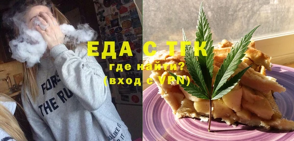 мефедрон мука Сафоново
