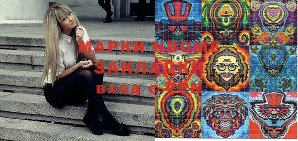 кокаин колумбия Сатка