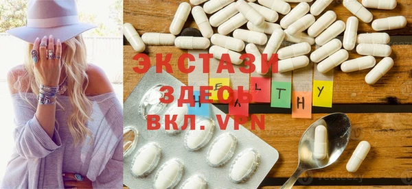 кокаин премиум Саяногорск
