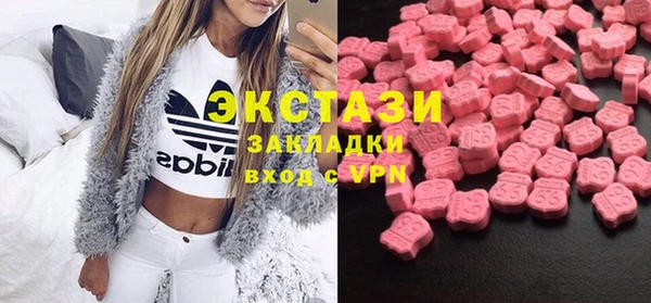 кокаин премиум Саяногорск