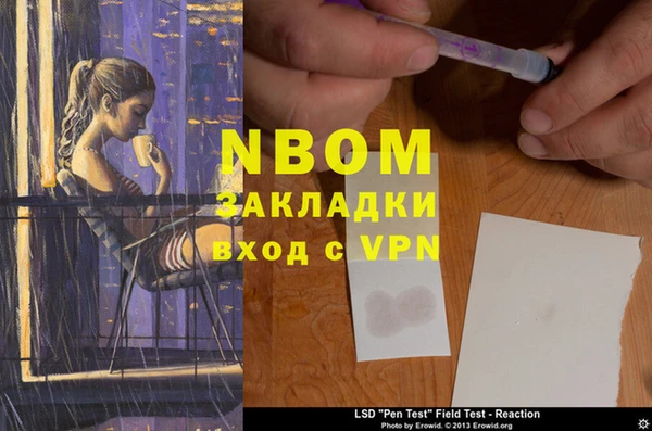 кокаин премиум Саяногорск