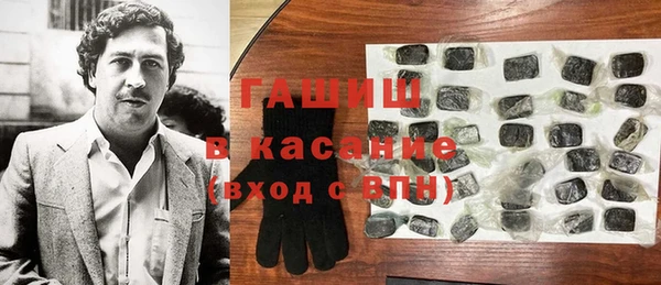 мефедрон мука Сафоново