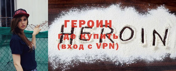 мефедрон мука Сафоново
