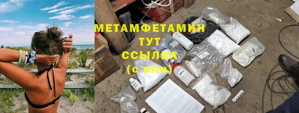 мефедрон мука Сафоново