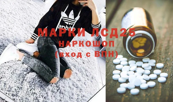 кокаин премиум Саяногорск