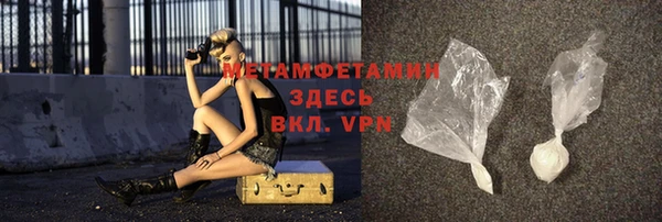 кокаин колумбия Сатка