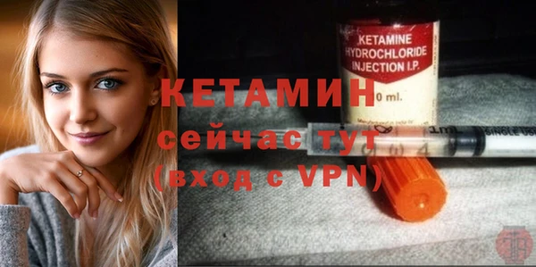кокаин премиум Саяногорск