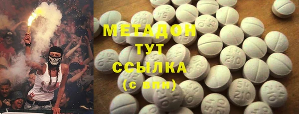 кокаин премиум Саяногорск