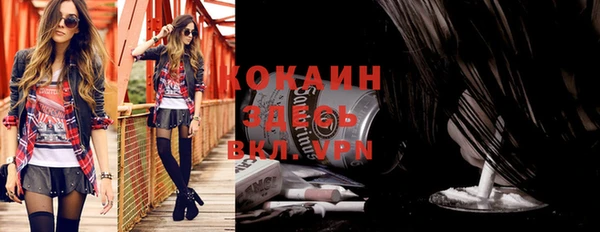 кокаин колумбия Сатка