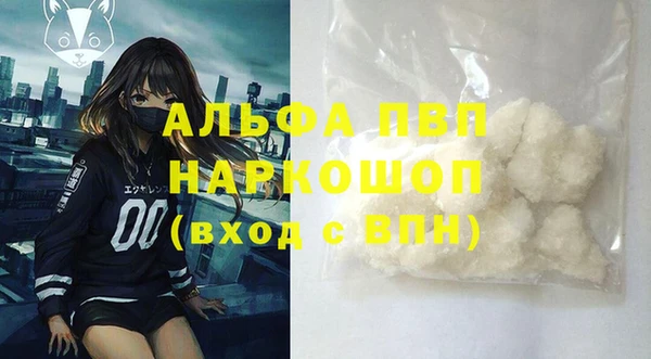 кокаин премиум Саяногорск