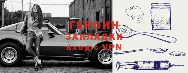 кокаин колумбия Сатка