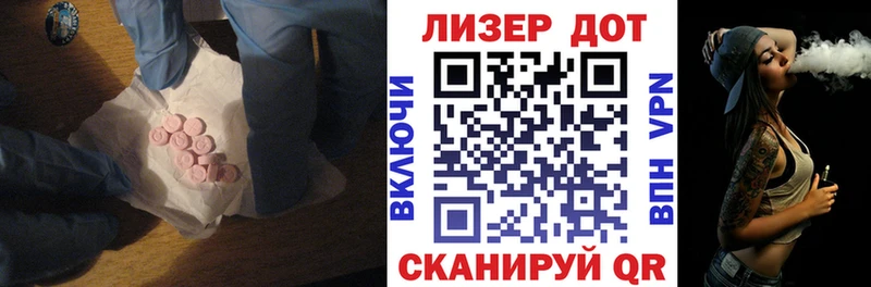 ЛСД экстази ecstasy  OMG зеркало  Снежногорск 