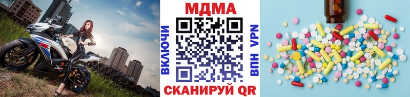 МДМА Molly Снежногорск