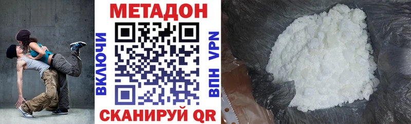 МЕТАДОН мёд Снежногорск