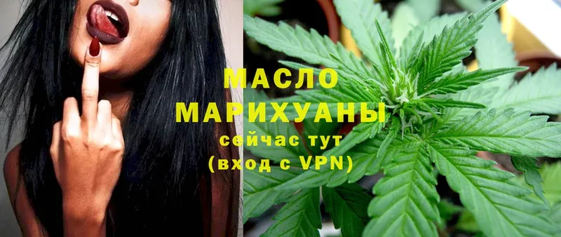 Дистиллят ТГК жижа  Снежногорск 
