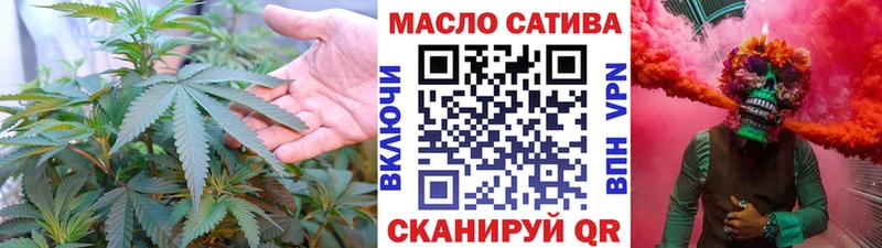 ТГК THC oil  наркошоп  Снежногорск 